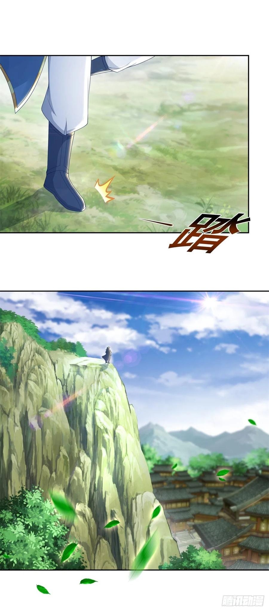 จักรพรรดิวิญญาณศักดิ์สิทธิ์ (ทันจีน) ตอนที่ 67 หน้า 3