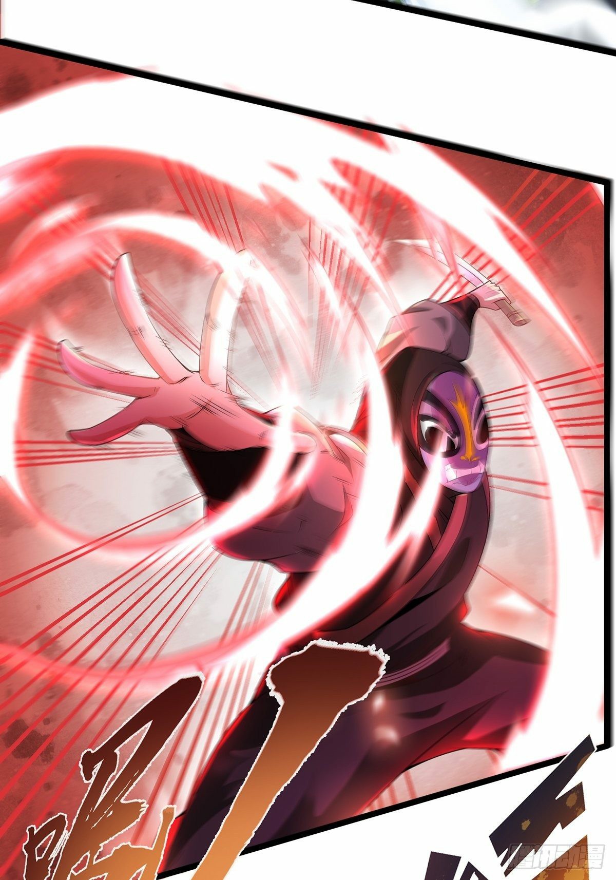 เทพกระบี่มรณะ (ชนจีน) ตอนที่ 6 หน้า 32