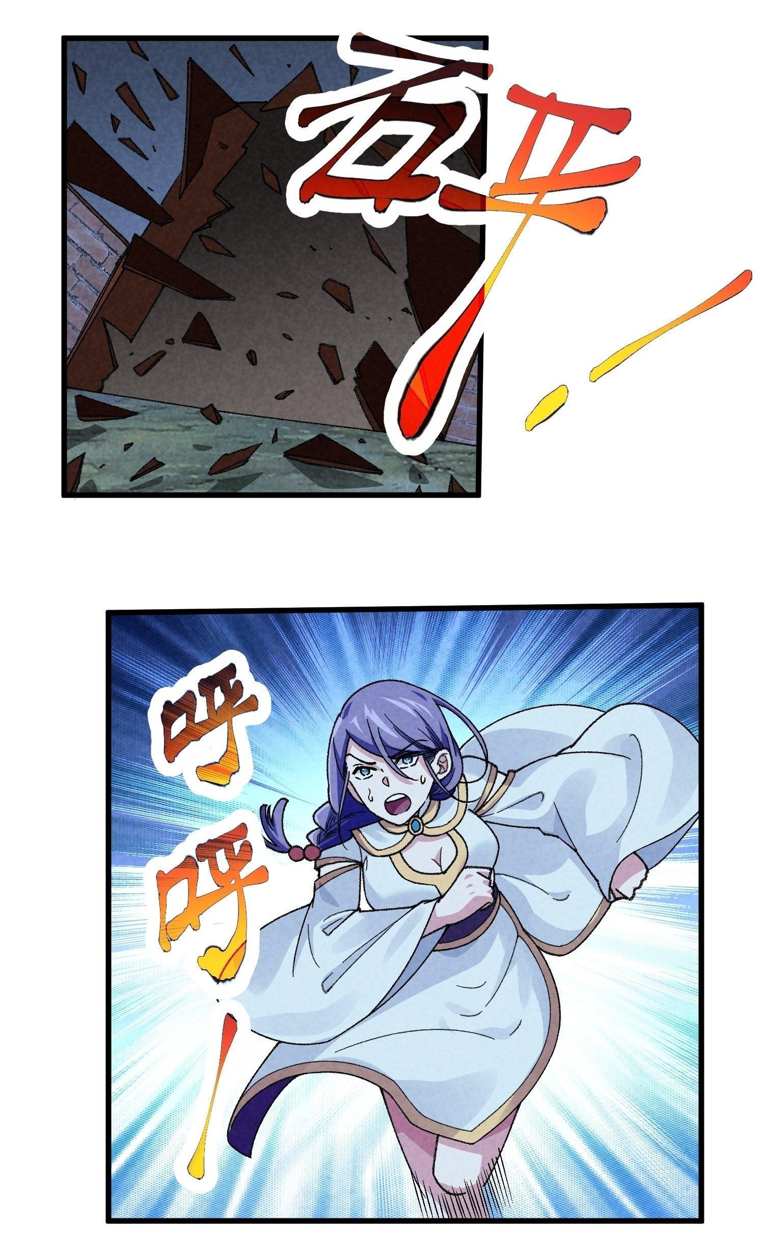 ข้าแค่ไม่เล่นไพ่ตามเกม ตอนที่ 13 หน้า 2