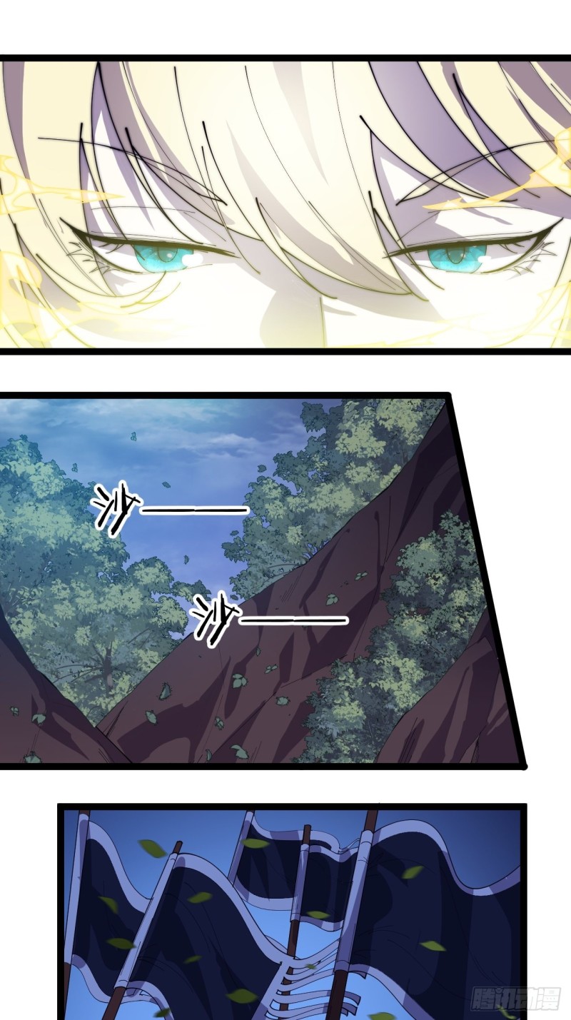 Starting a Mountain ตอนที่ 154 หน้า 14