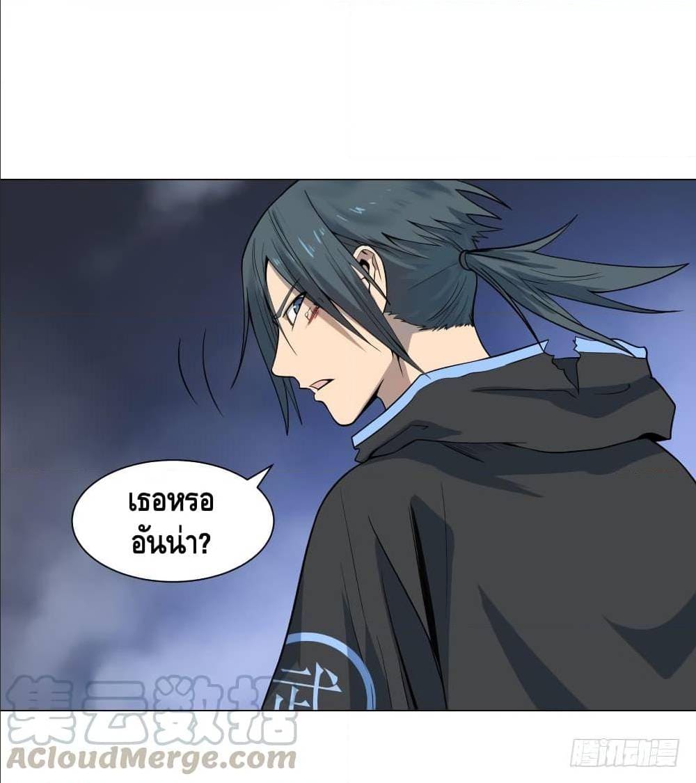 List of villains ตอนที่ 52 หน้า 2