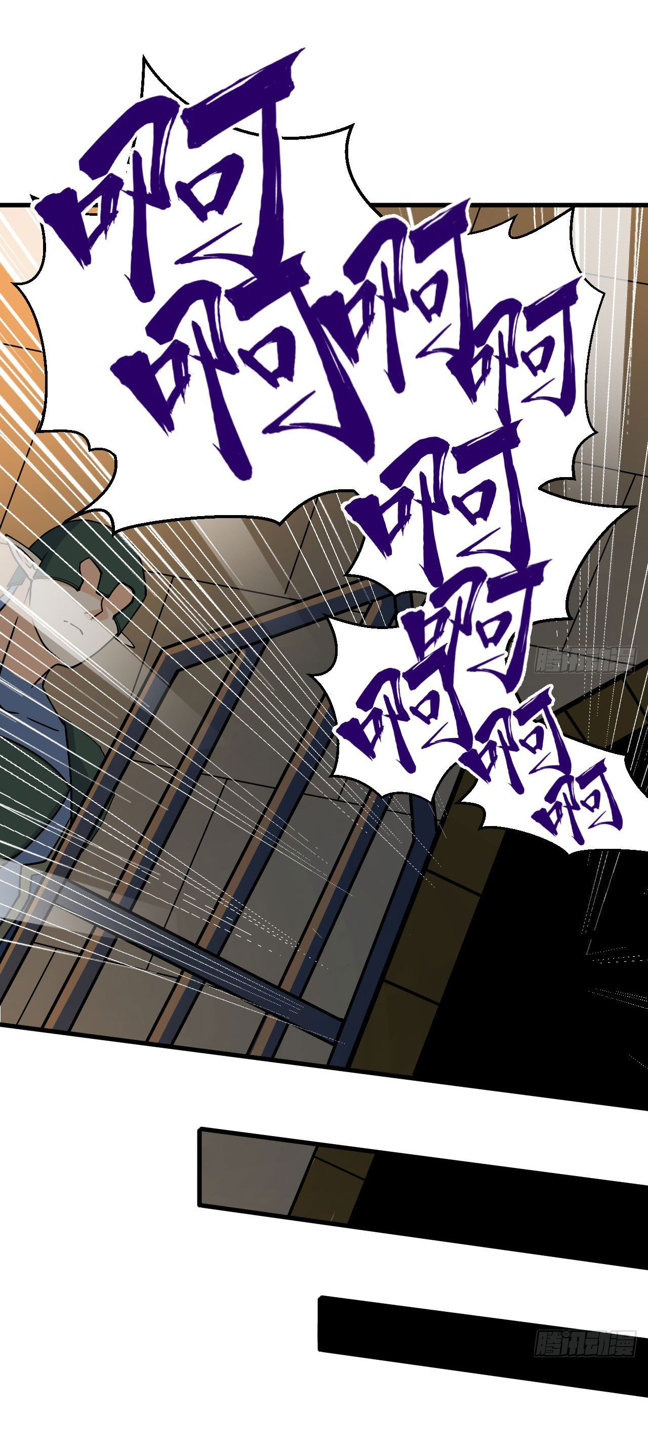 Magician from The Future ตอนที่ 25 หน้า 39