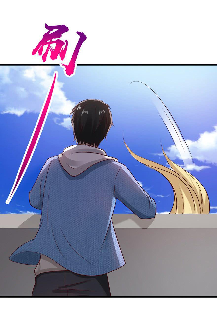 ยัยผู้หญิงคนนี้ ก็คือแฟนสาวของผม ตอนที่ 49 หน้า 26