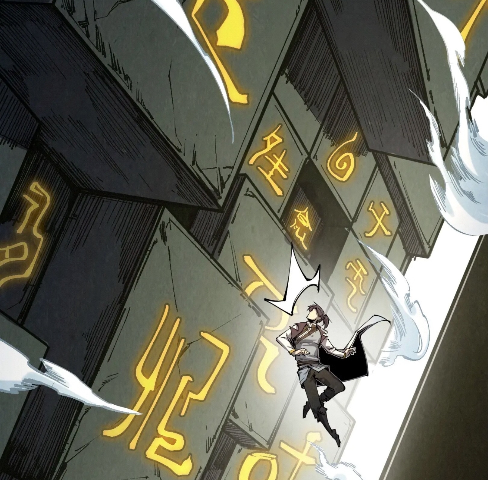 มหาเทพนิรันดร์กาล ตอนที่ 116 หน้า 52