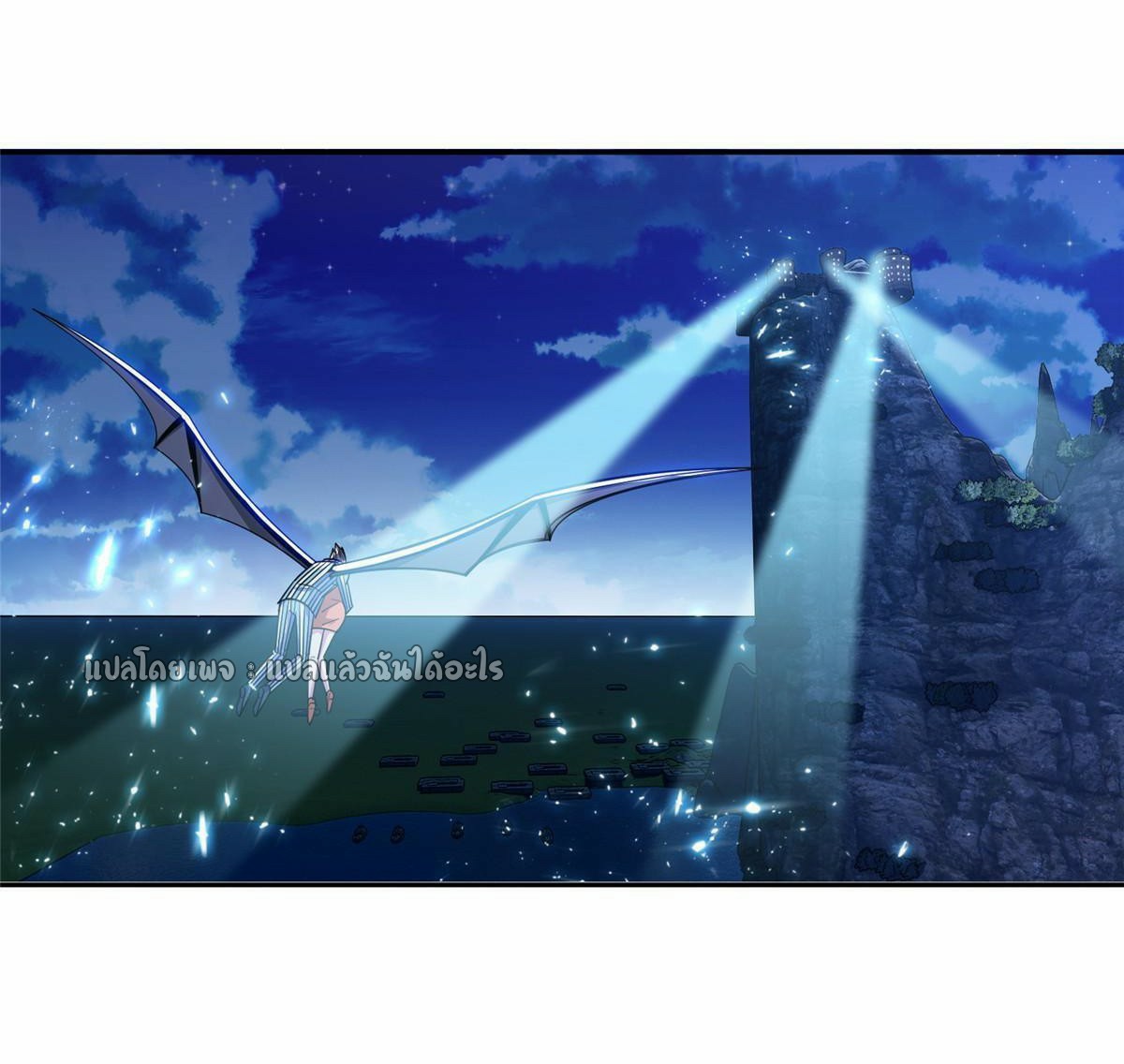 การเกิดใหม่ของพระเจ้ากับระบบผลาญเงินสุดกาว ตอนที่ 151 หน้า 14