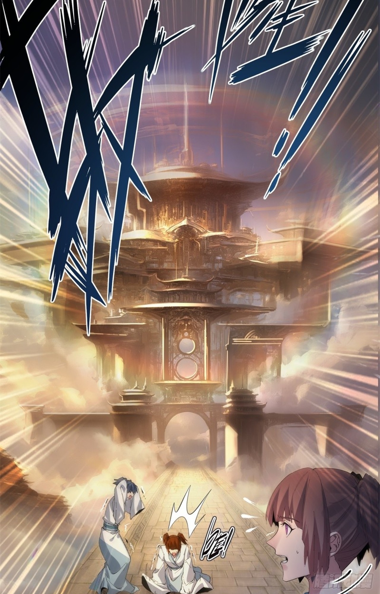 อยู่ๆก็มีลูกสาวบุญธรรมเป็นจอมมารซะงั้น ตอนที่ 9 หน้า 4