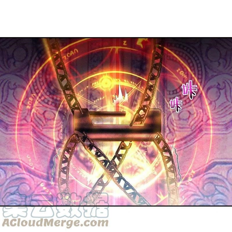 peerless battle spirit ตอนที่ 446 หน้า 43