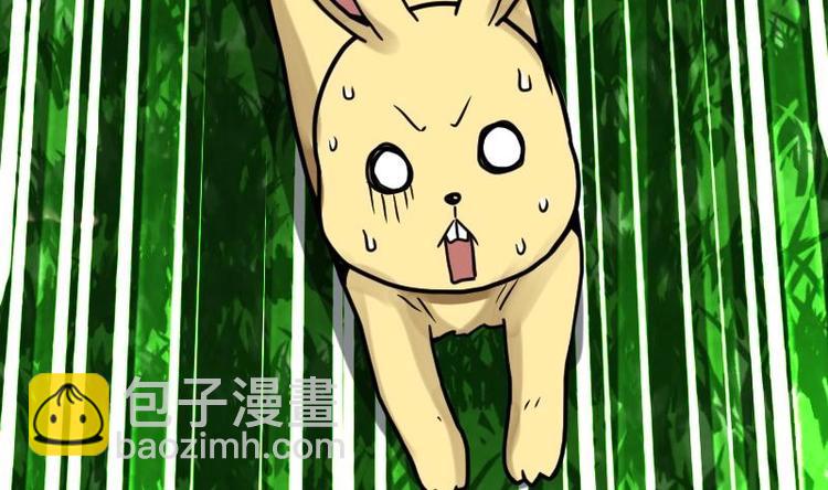 Peerless sword god เทพกระบี่ไรเทียมทาน ตอนที่ 19 หน้า 71