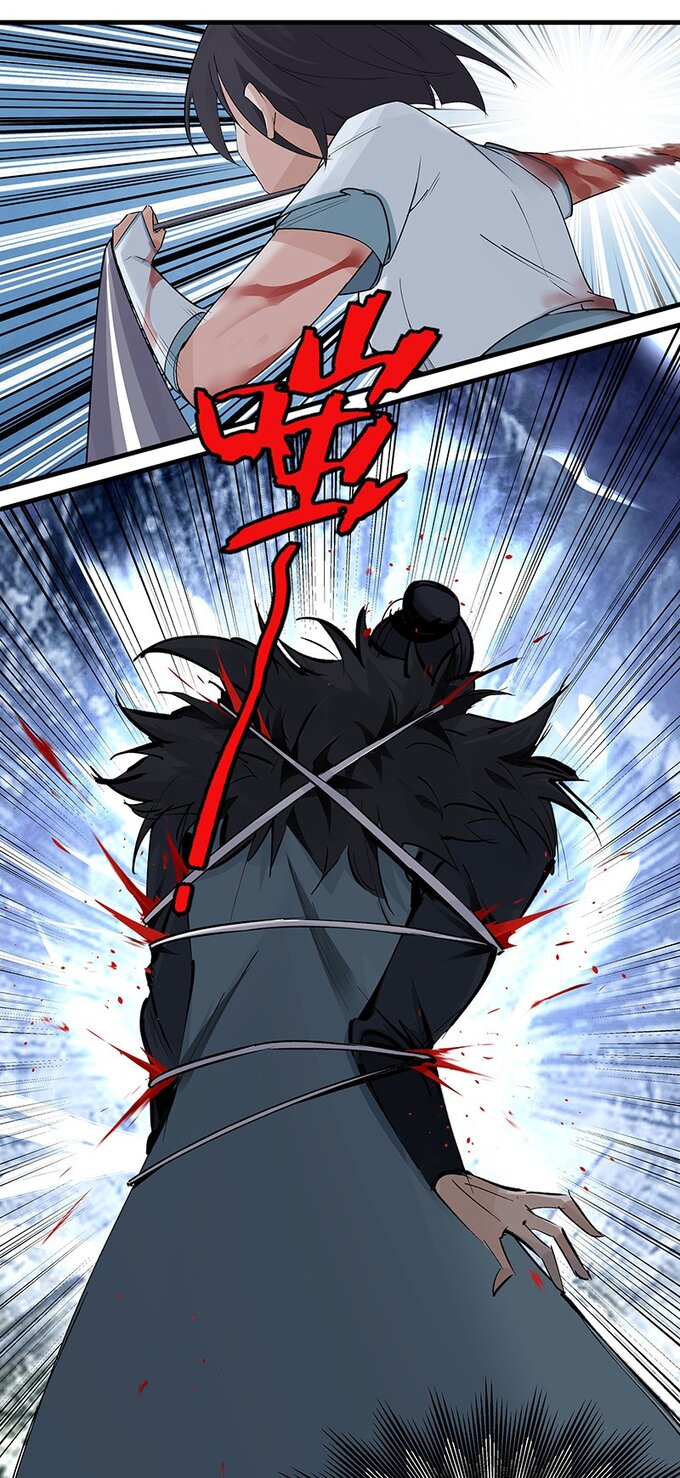 มหามรรคาสู่สวรรค์ ตอนที่ 40 หน้า 16