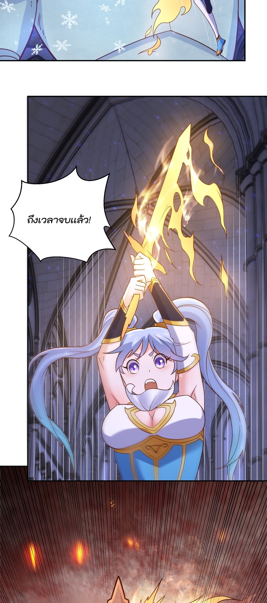 สมบัติทั้งหมดที่ข้าทิ้งไปตอนนี้กลายเป็นผู้หญิงไปซะแล้ว (ชนต้นฉบับ) ตอนที่ 49 หน้า 5