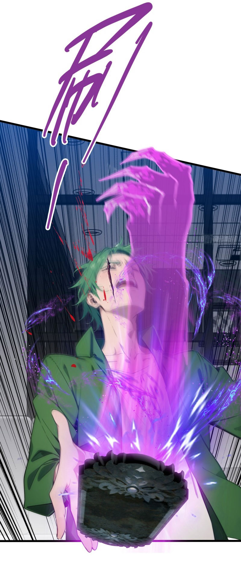 เมื่อเทพอสูรจุติ ข้าผู้นี้ครอบครองนรก ตอนที่ 9 หน้า 8