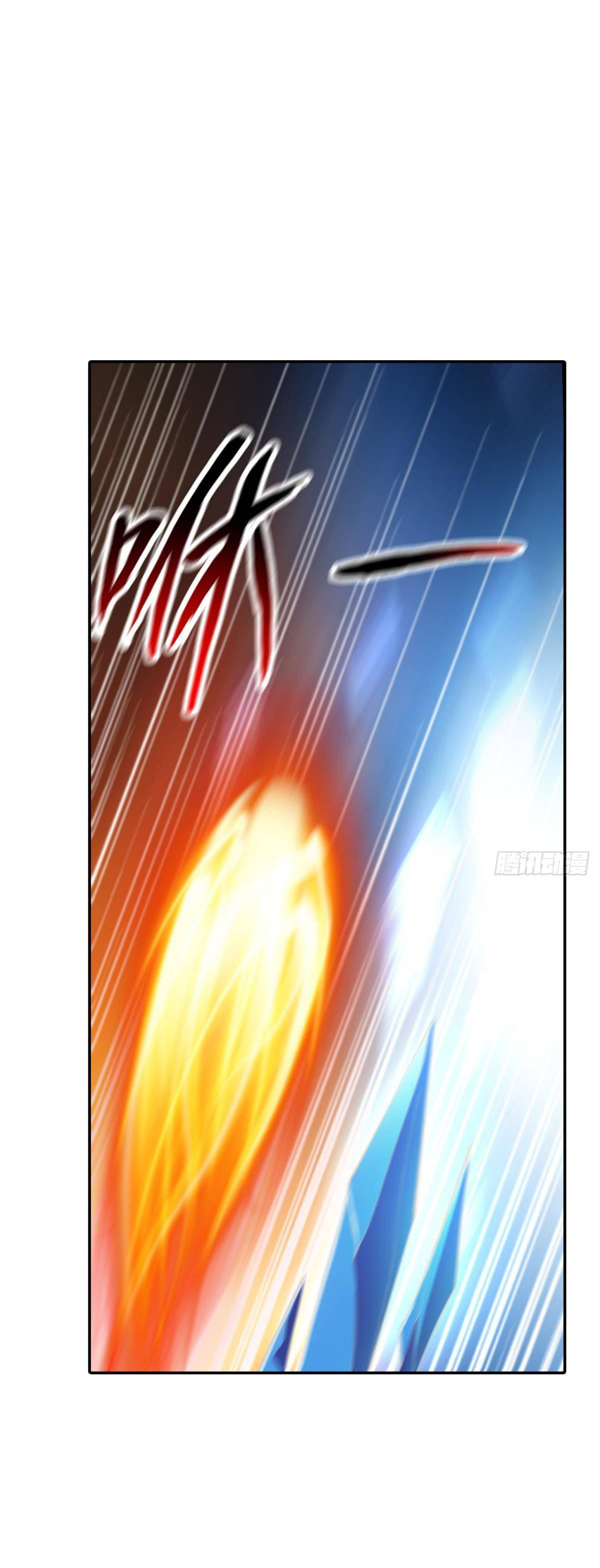 แก้วิกฤตแห่งสวรรค์ ตอนที่ 35 หน้า 21