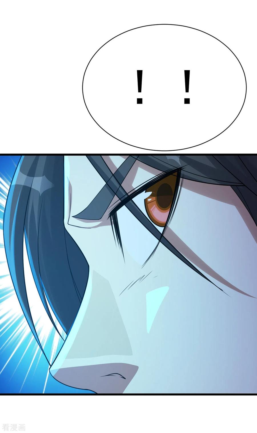 เทพอสูรสยบฟ้า ตอนที่ 112 หน้า 22