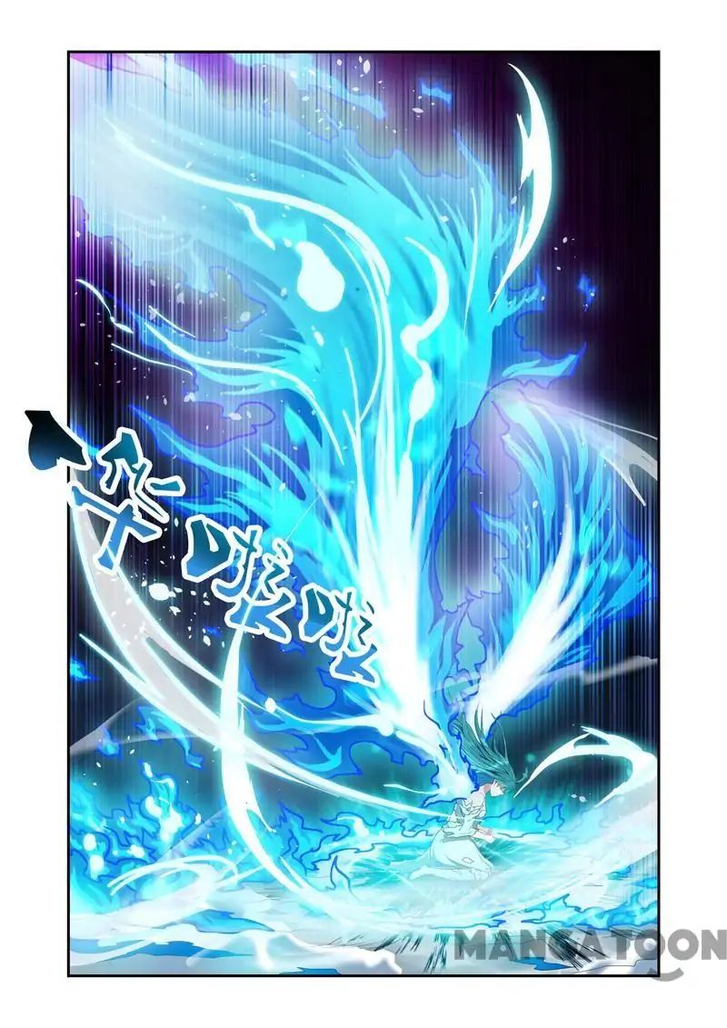 Lord of the Universe ตอนที่ 23 หน้า 3