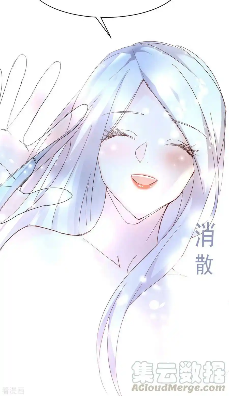 เซียนร้อยรักเขยนี้ขอบ่มเซียนให้พ่อตา-Immortal Husband on The Earth ตอนที่ 20 หน้า 5