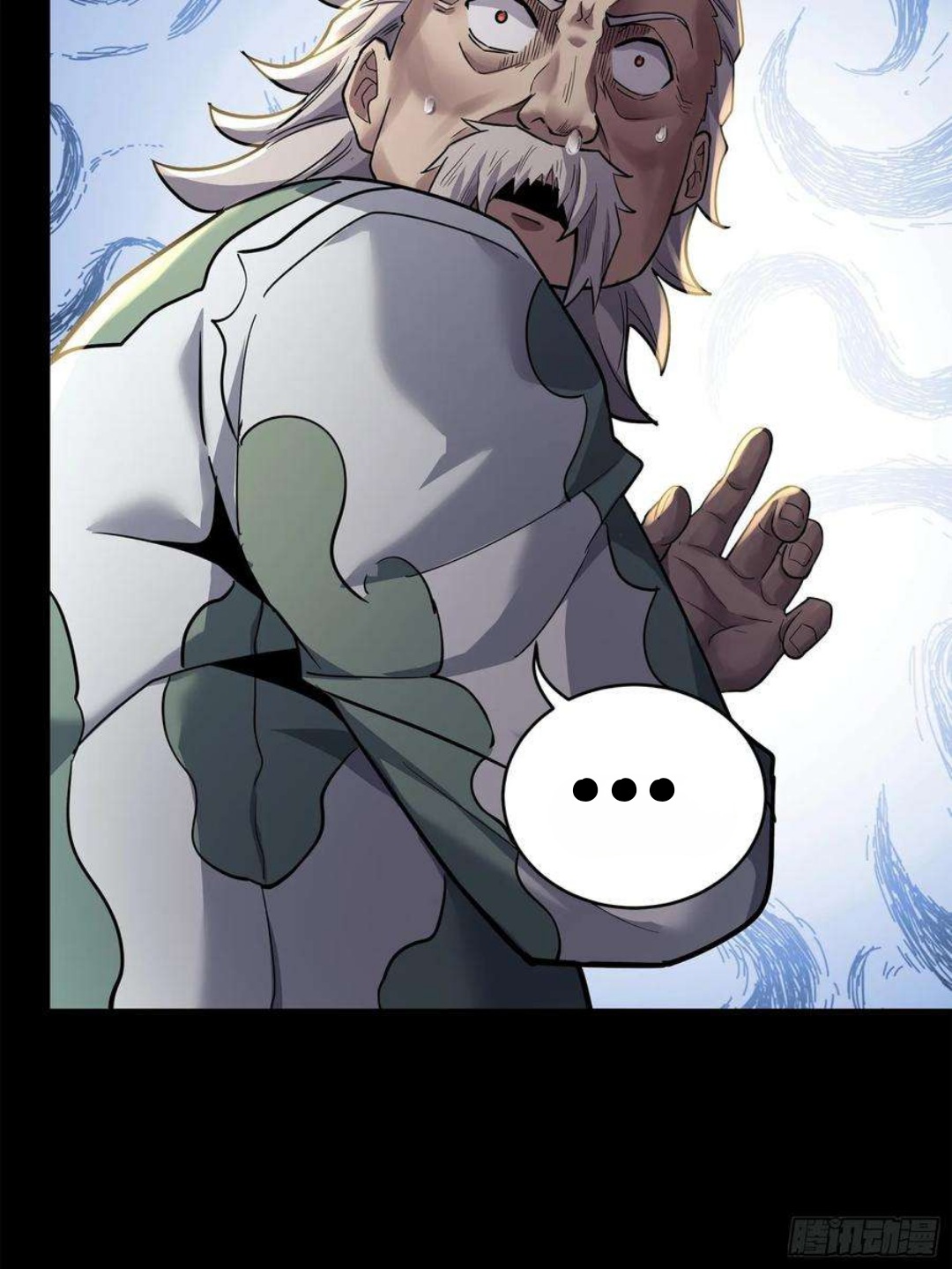 Legend of Star Genera ชนจีน ตอนที่ 102 หน้า 15