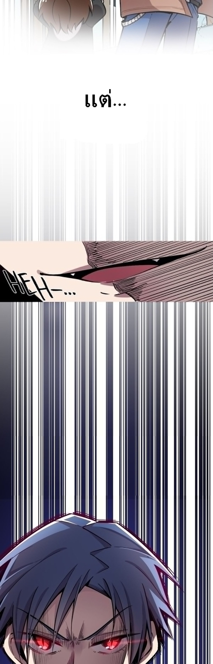 Demon x Angel can't get along! ตอนที่ 1 หน้า 2