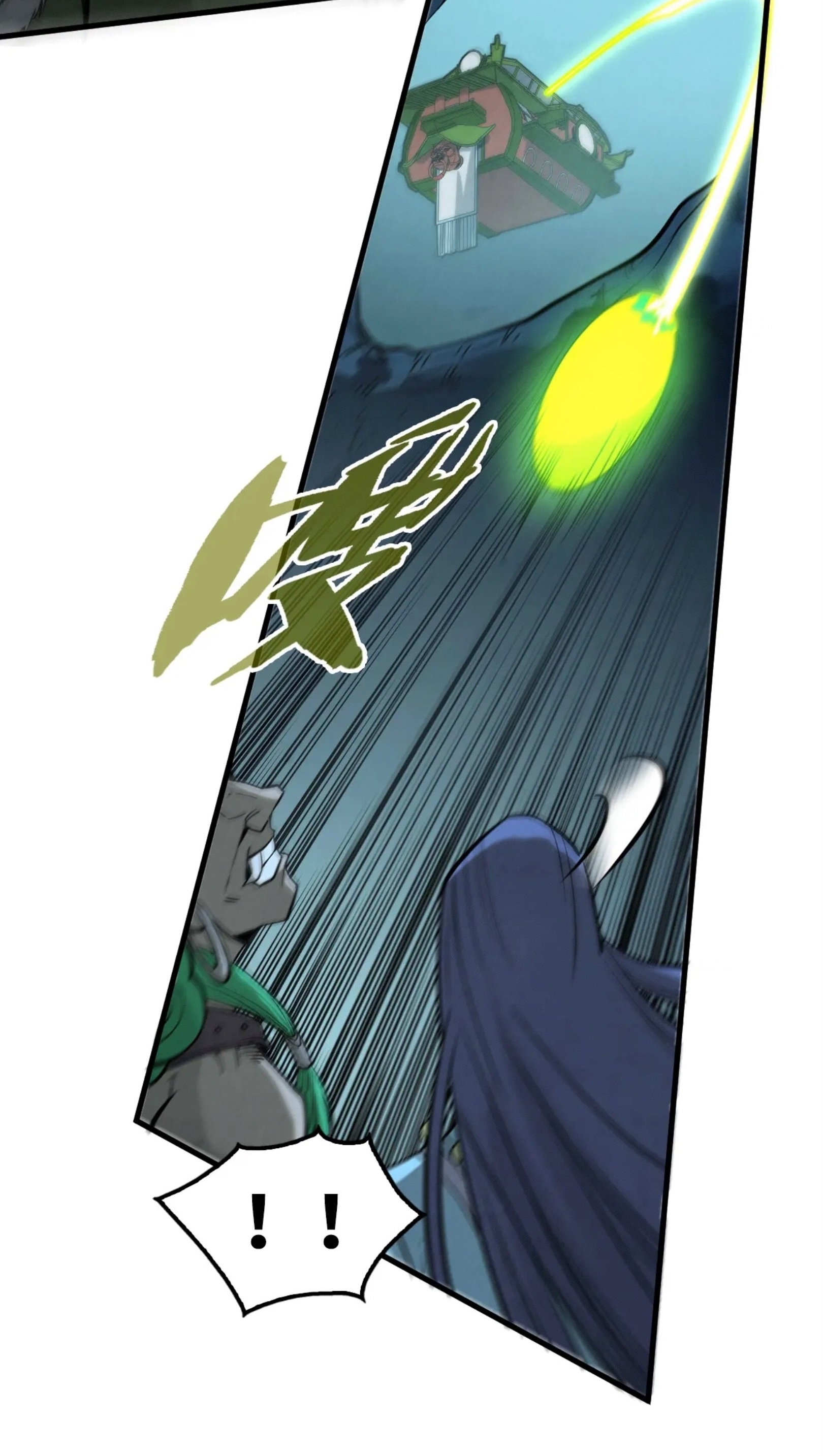 มหาเทพนิรันดร์กาล ตอนที่ 166 หน้า 57