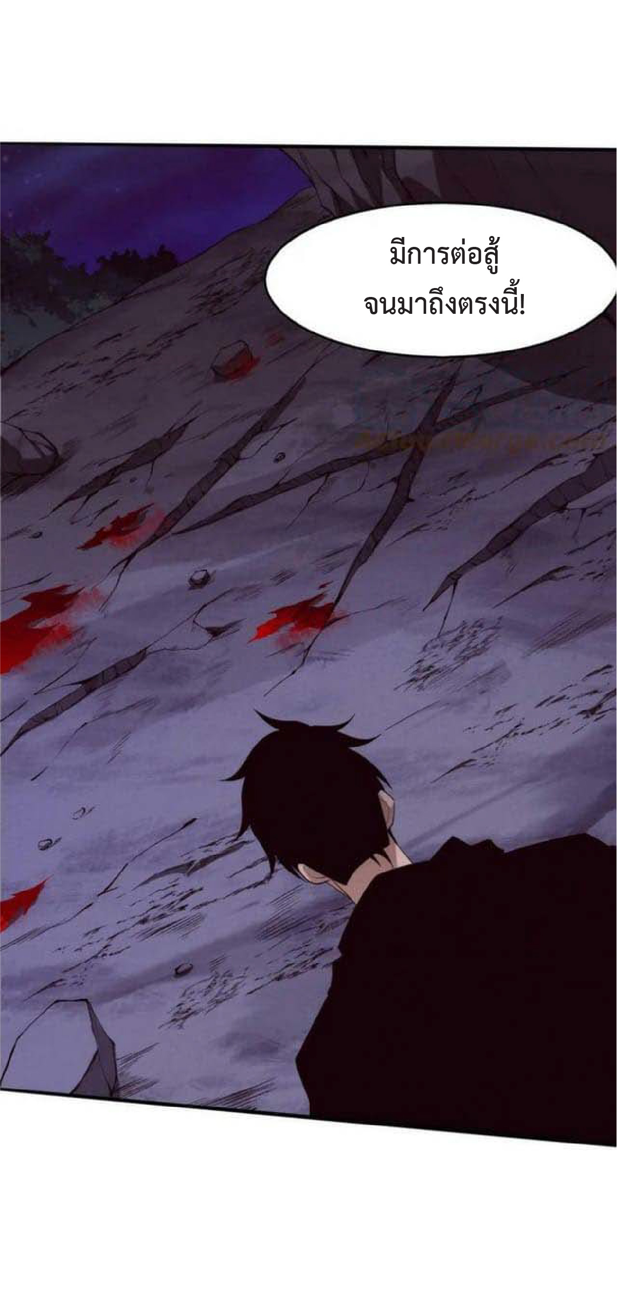 the frenzy of evolution การวิวัฒนาการที่บ้าคลั่ง ตอนที่ 93 หน้า 48