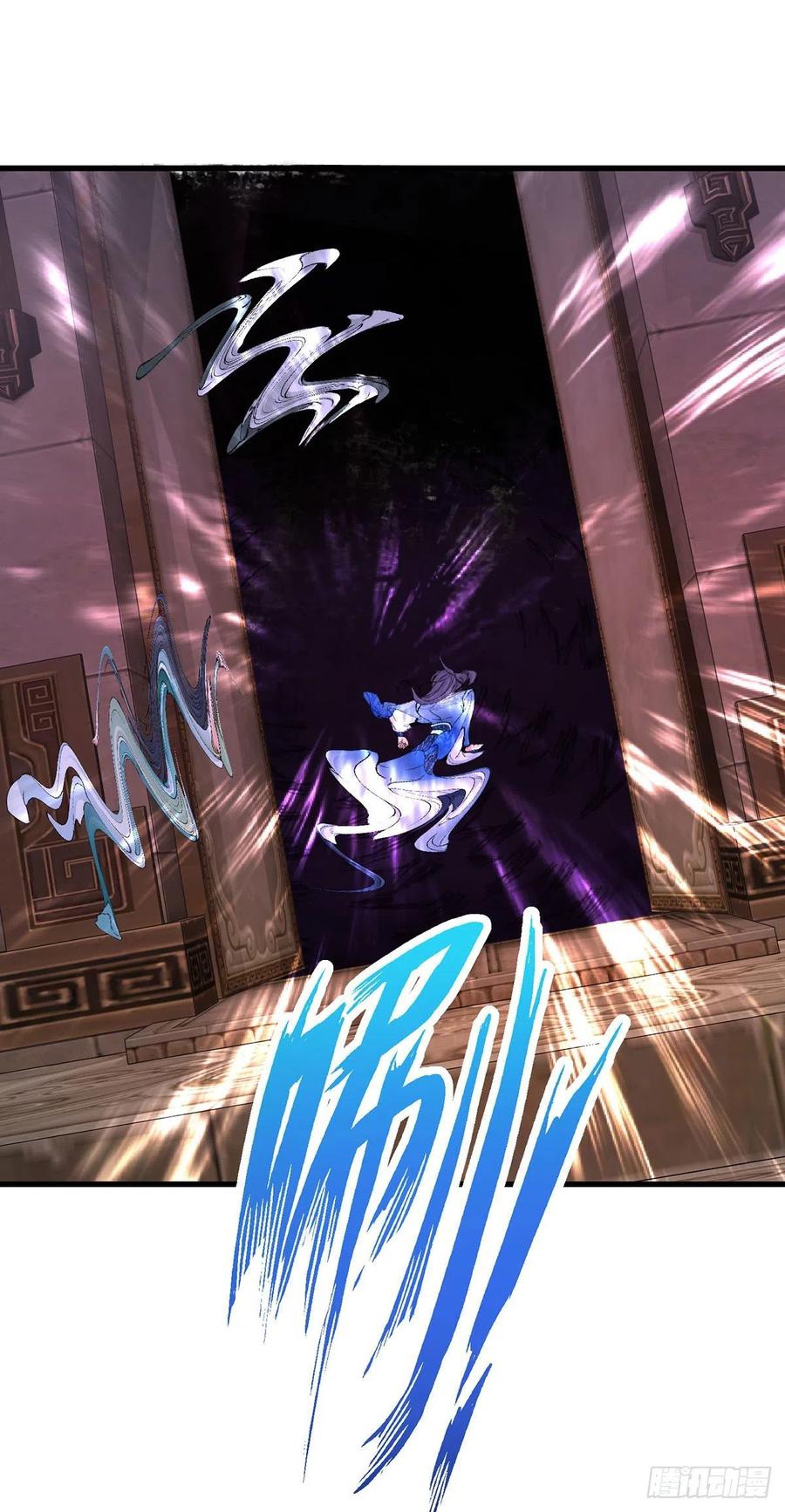 จักรพรรดิวิญญาณศักดิ์สิทธิ์ (ทันจีน) ตอนที่ 228 หน้า 2