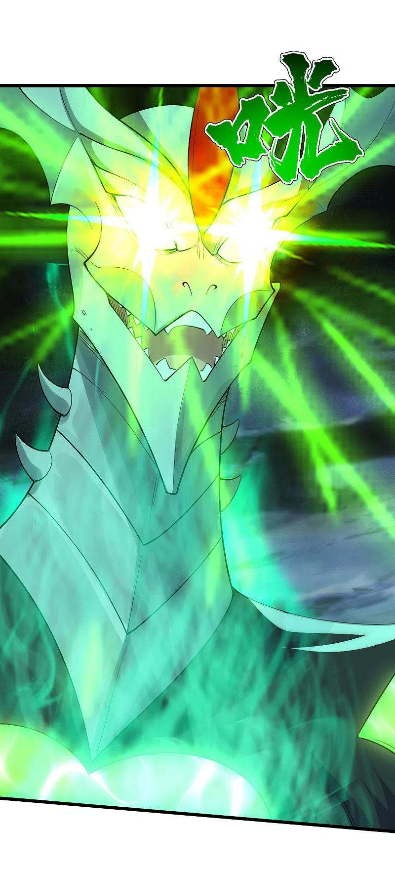 เทพอสูรสยบฟ้า ตอนที่ 198 หน้า 27