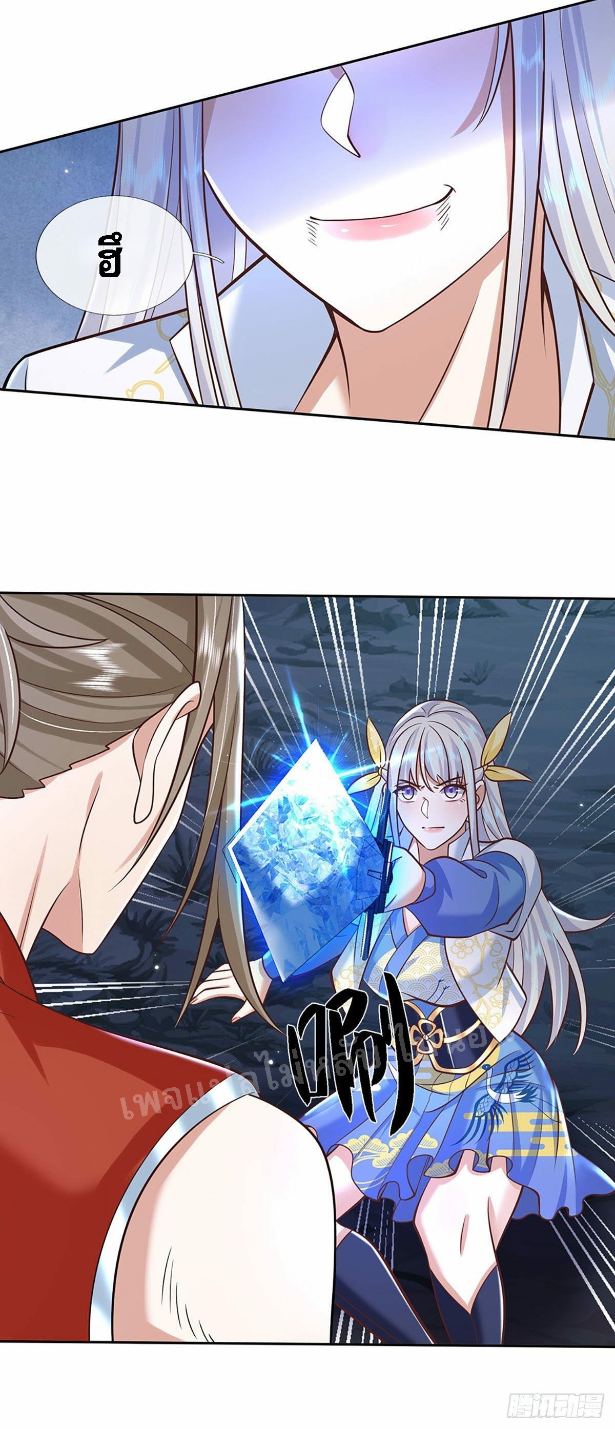 ราชันย์เทพยุทธ์มังกรผงาดฟ้า ตอนที่ 99 หน้า 24