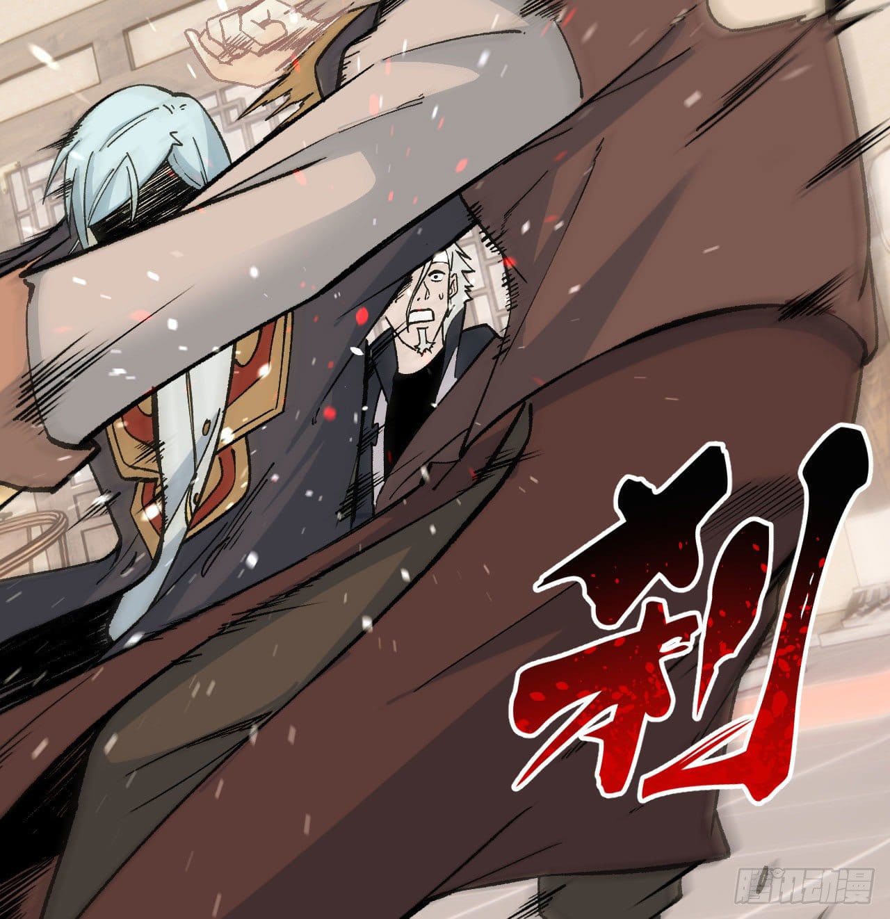 นิกายที่แข็งแกร่งที่สุด (ทันจีน) ตอนที่ 54 หน้า 34