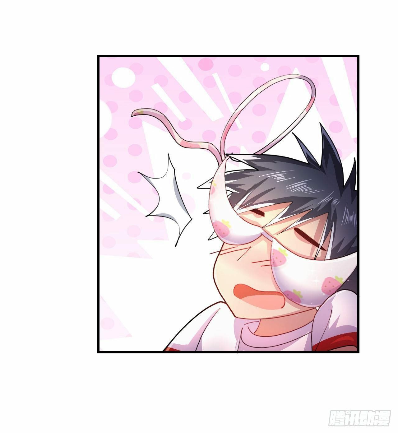 อยู่ดีๆโลกของผมก็เต็มไปด้วยสิ่งลึกลับ ตอนที่ 3 หน้า 16