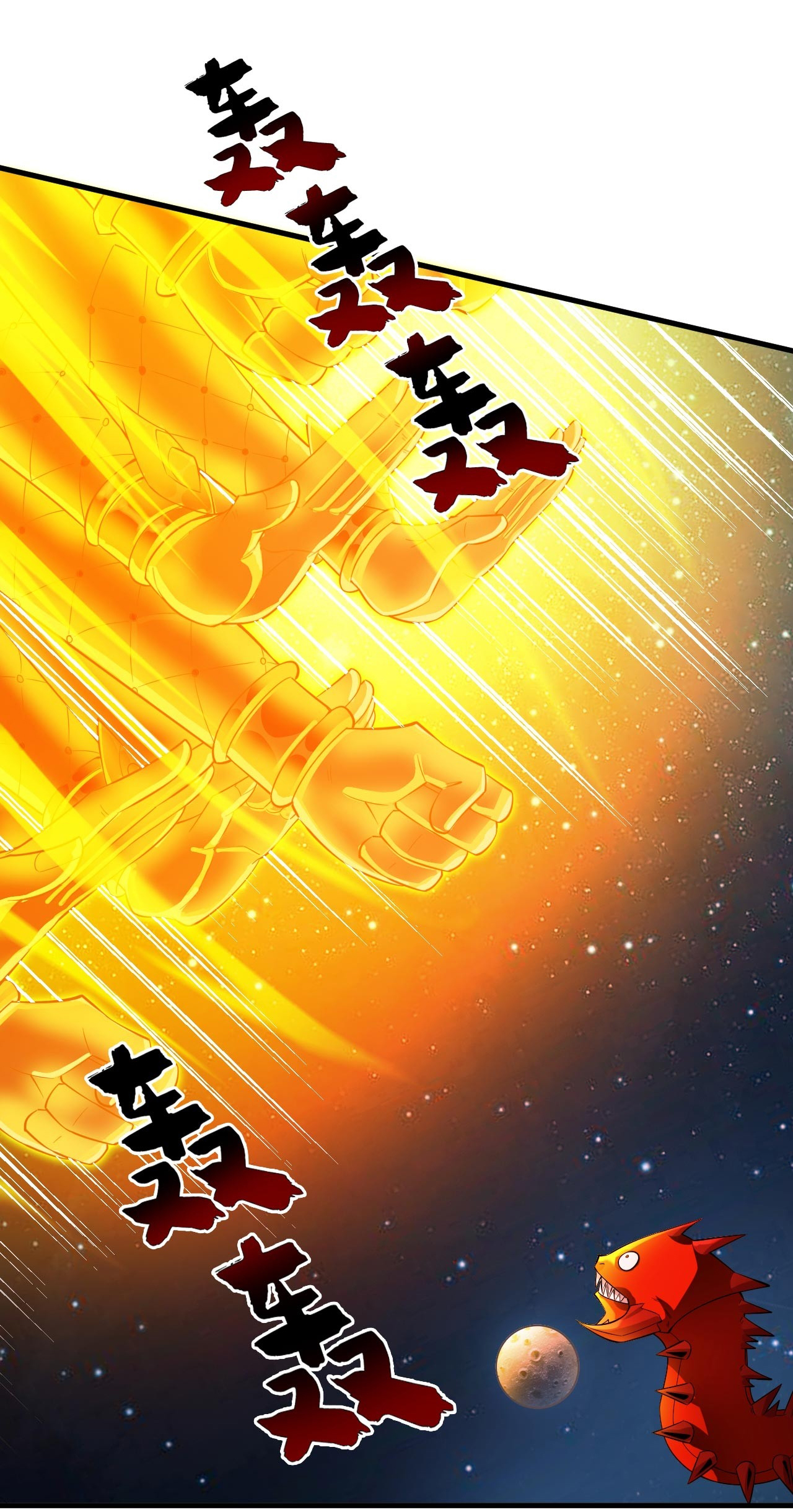 ข้าอยู่อย่างสันโดษมากว่า 100,000 ปี (ทันจีน) ตอนที่ 70 หน้า 29