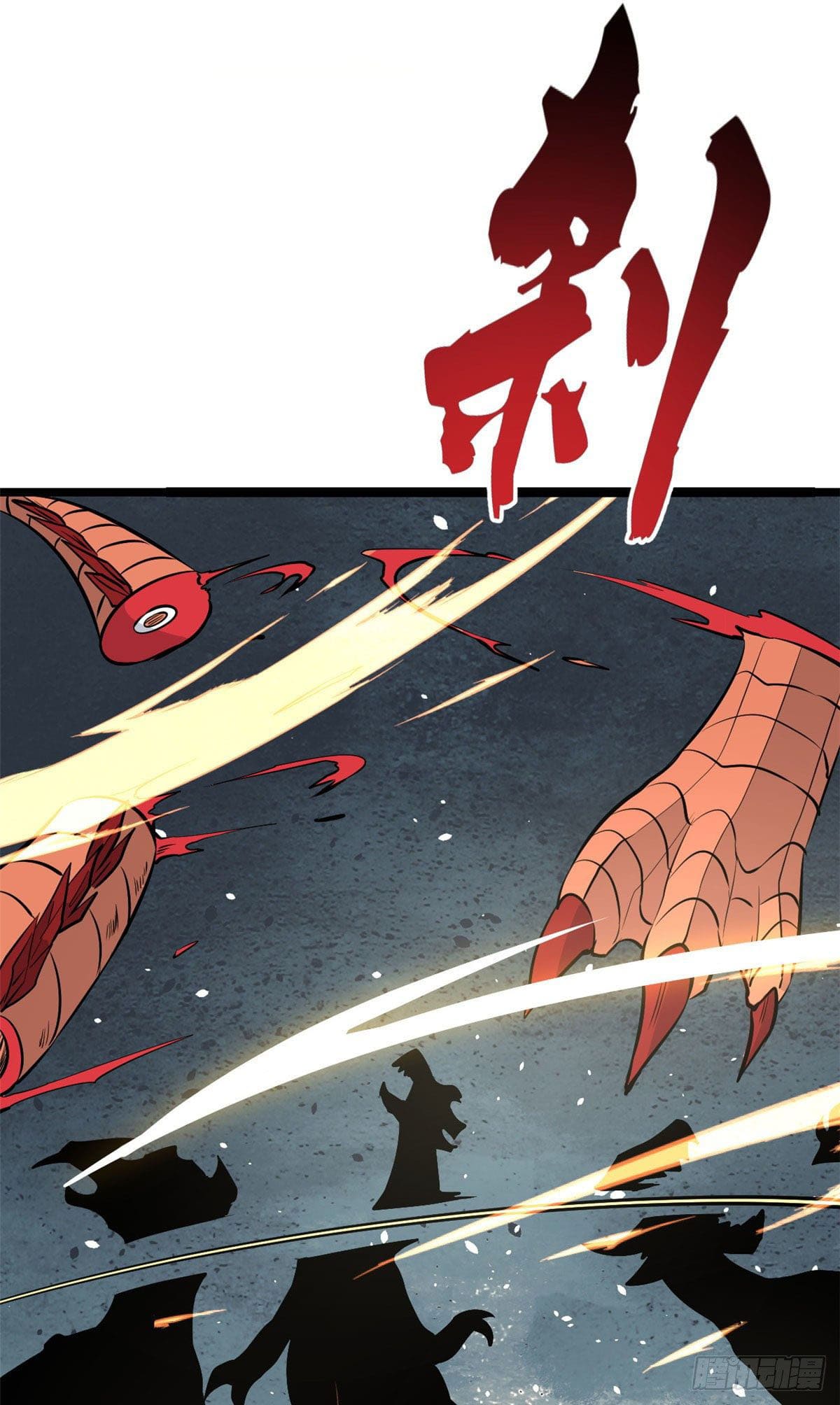 นิกายที่แข็งแกร่งที่สุด (ทันจีน) ตอนที่ 113 หน้า 43