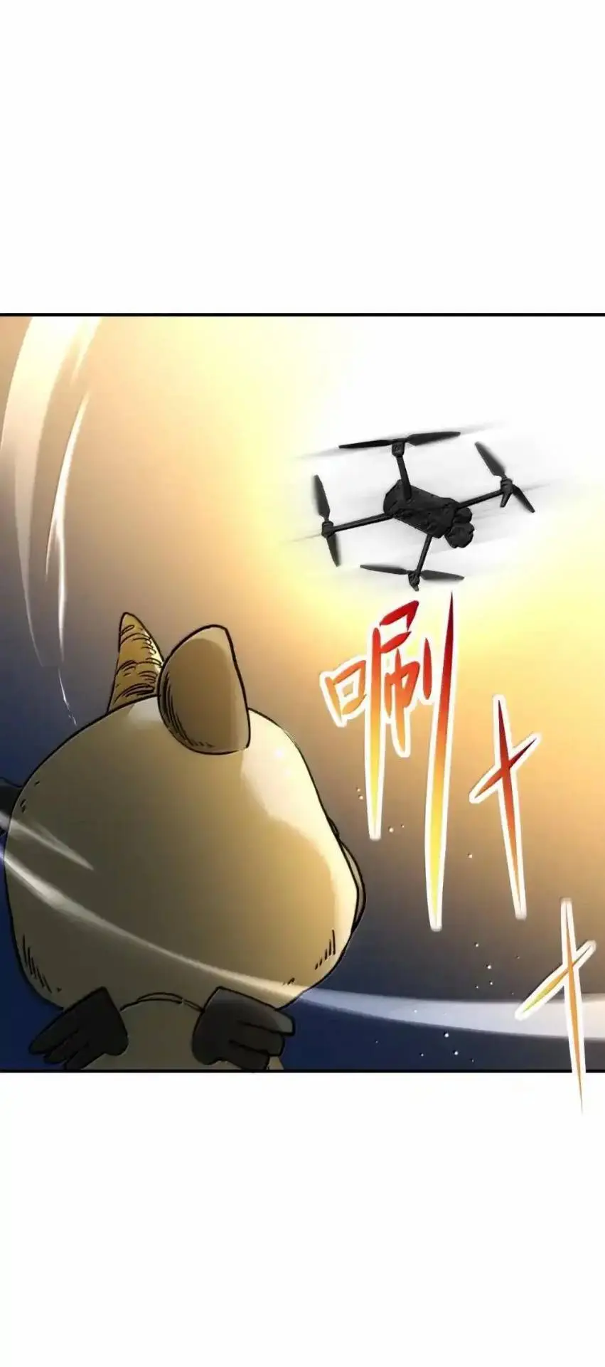 Travel through the world of cultivation, but you can connect to the Internet (ซีซั่น1) ตอนที่ 28 หน้า 32