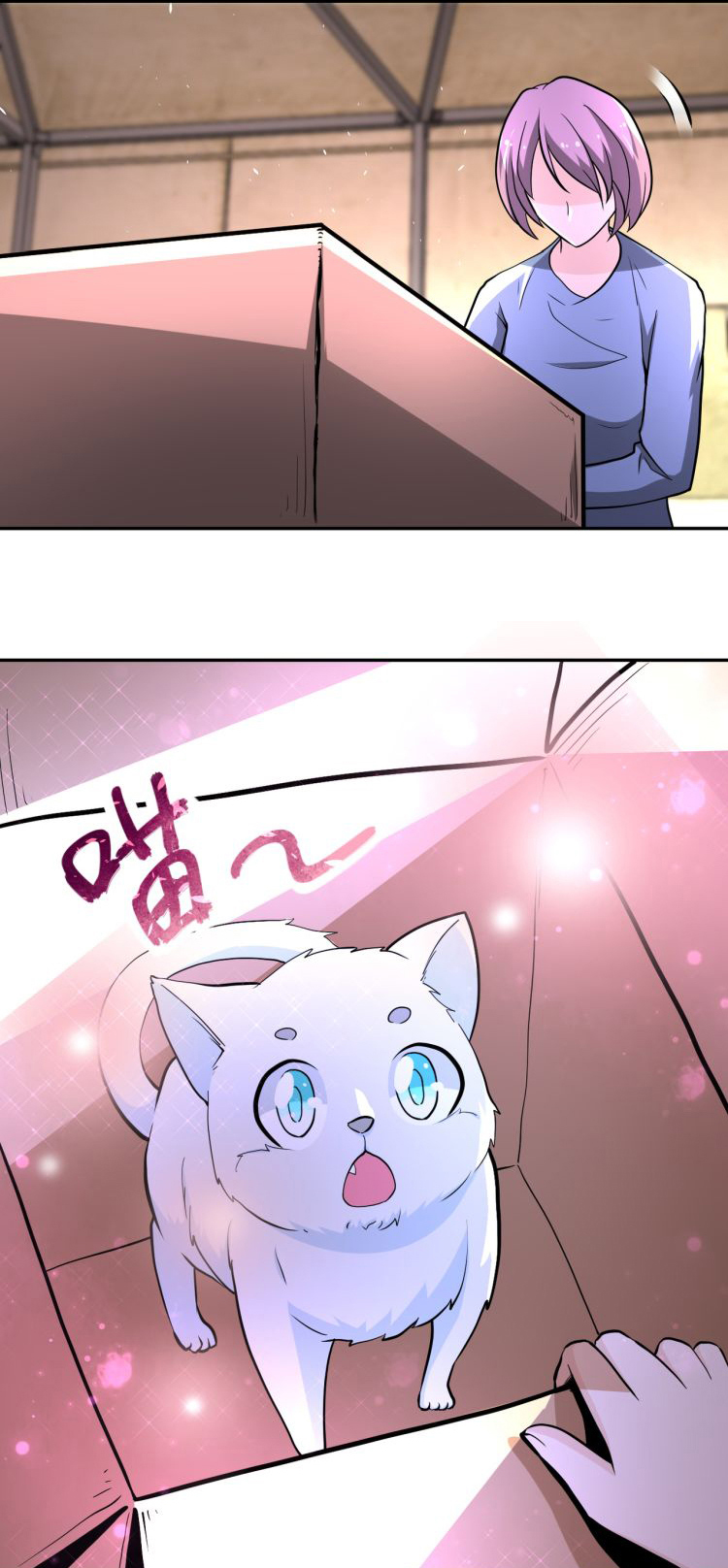 Apocalyptic Super System ตอนที่ 131 หน้า 18