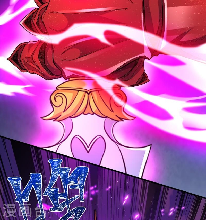 ผู้ขัดเกลาร่างกายที่แข็งแกร่งที่สุดในประวัติศาสตร์ ตอนที่ 85 หน้า 37