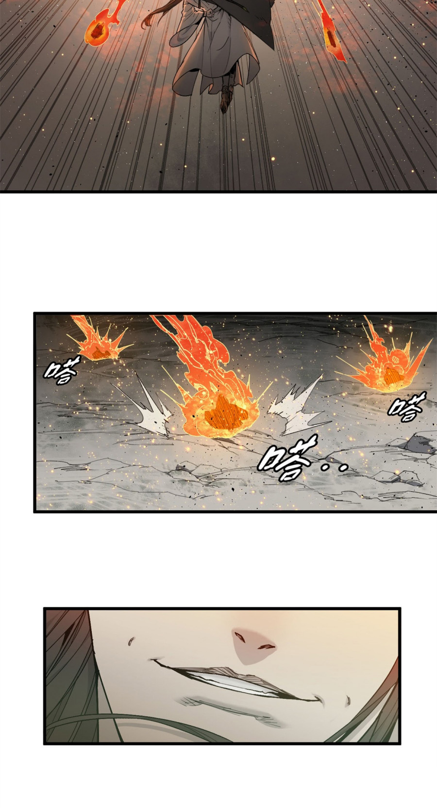 ด้วยใจภักดี ตรวจตราทั่วหล้า ตอนที่ 3 หน้า 9