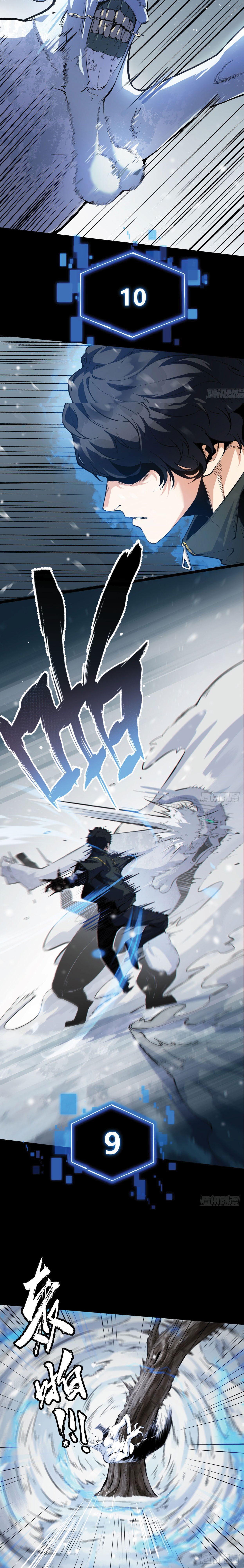 You Don’t Decrypt At All, Do You? เกมถอดรหัสไขปริศนามรณะ! ตอนที่ 2 หน้า 18