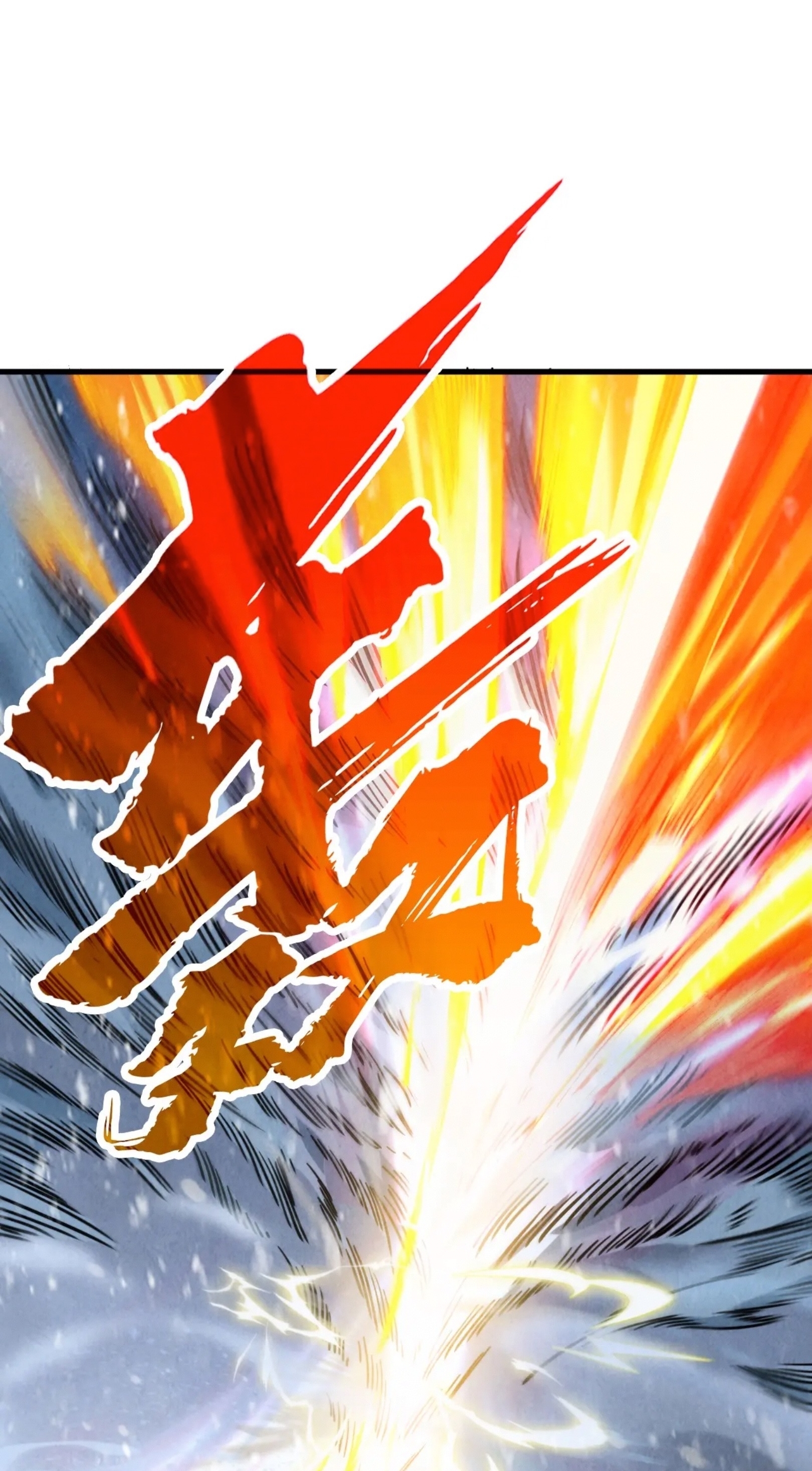 มหาเทพนิรันดร์กาล ตอนที่ 264 หน้า 17