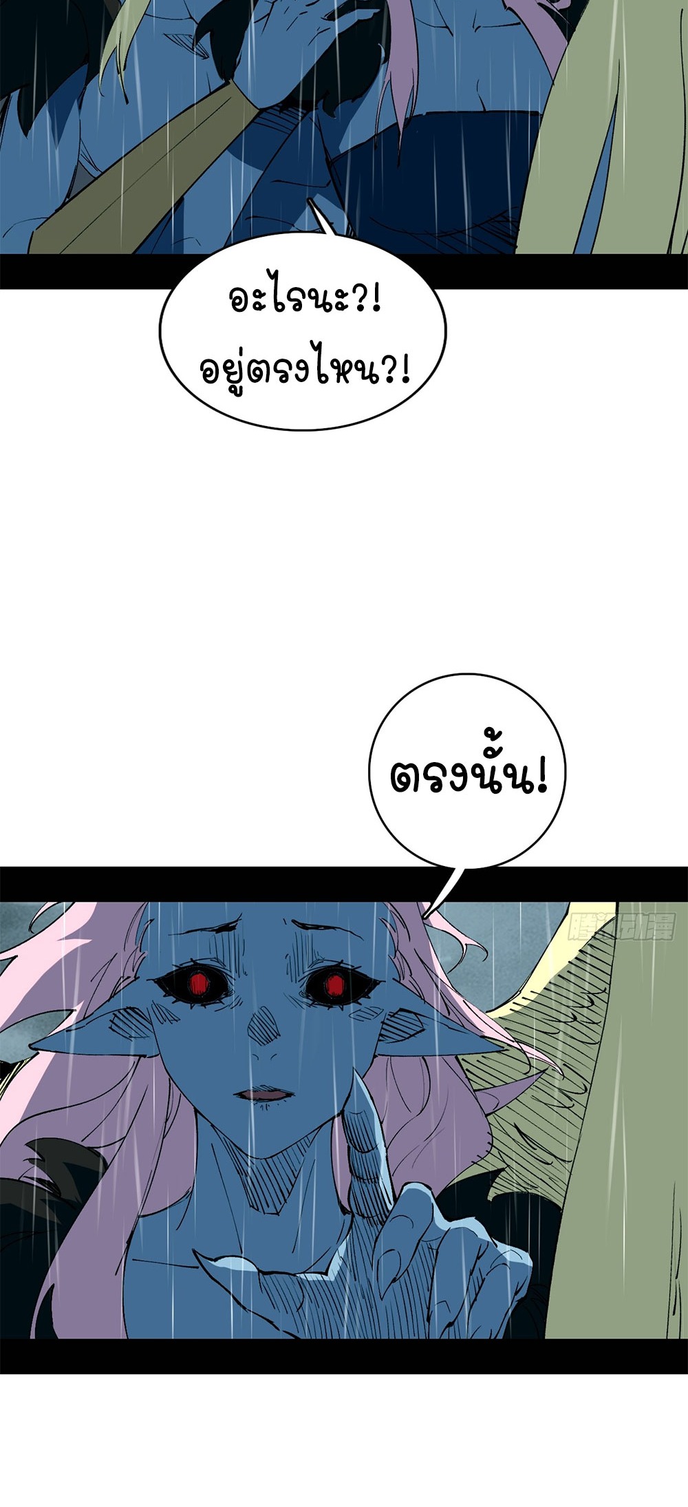 ภูเขาศพทะเลเลือด: การกลับมาของวีรบุรุษ | Mountains of Corpses and Seas of Blood | The Demon-Slaying Madman—Reborn as a Demon ตอนที่ 5 หน้า 72