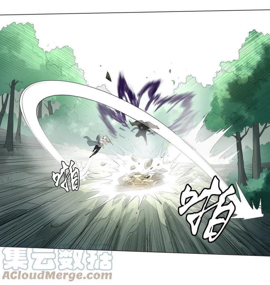 Legend of King Amata | ตำนาน ราชันย์ อมตะ ตอนที่ 14 หน้า 19