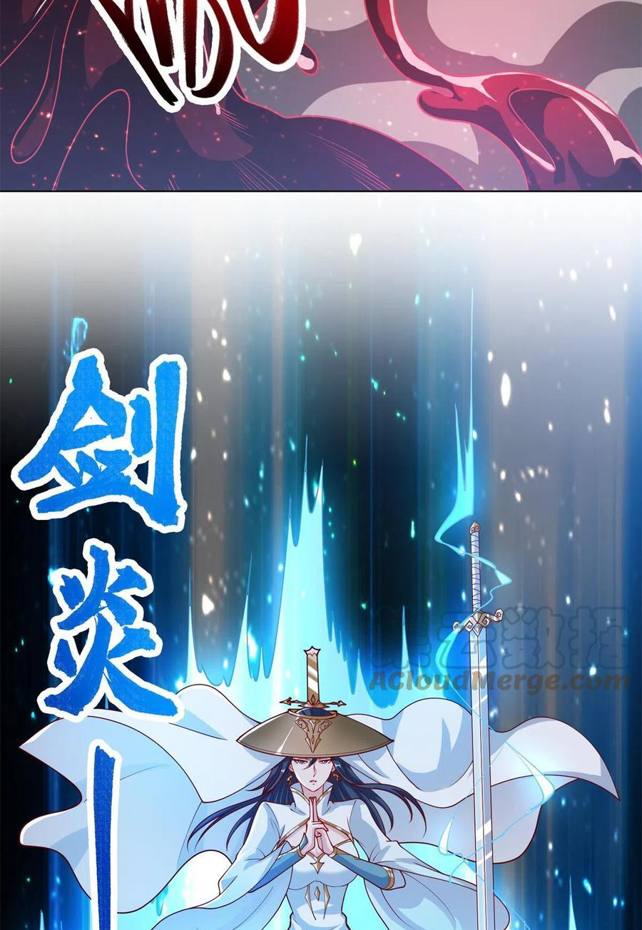 (ชนจีน) Dragon Master (จูหมิง นักรบเซียนมังกร) ตอนที่ 111 หน้า 28