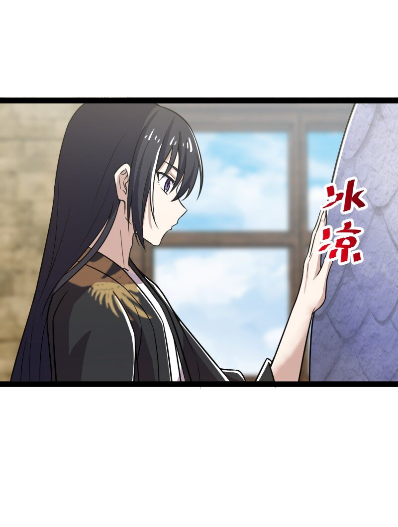 ชีวิตอันสันโดษของจักพรรดิ์หลินเกอ ตอนที่ 199 หน้า 19