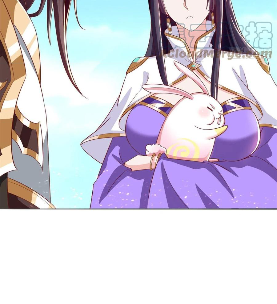 (ชนจีน) Dragon Master (จูหมิง นักรบเซียนมังกร) ตอนที่ 90 หน้า 50