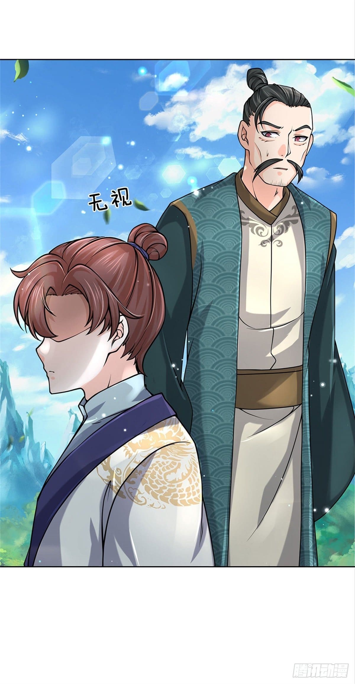 Way of Domination ตอนที่ 42 หน้า 21