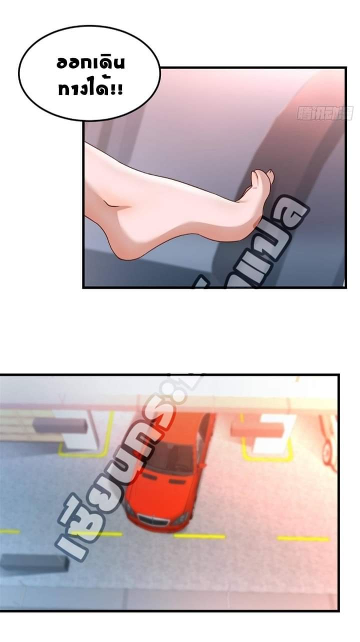 My sister is a famous star – พี่สาวฉันเป็นดาราดัง ตอนที่ 12 หน้า 42