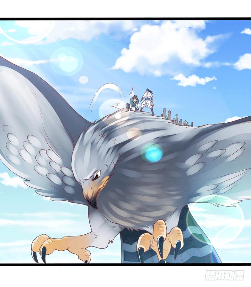 Peerless Scripture of Chaos ตอนที่ 36 หน้า 7