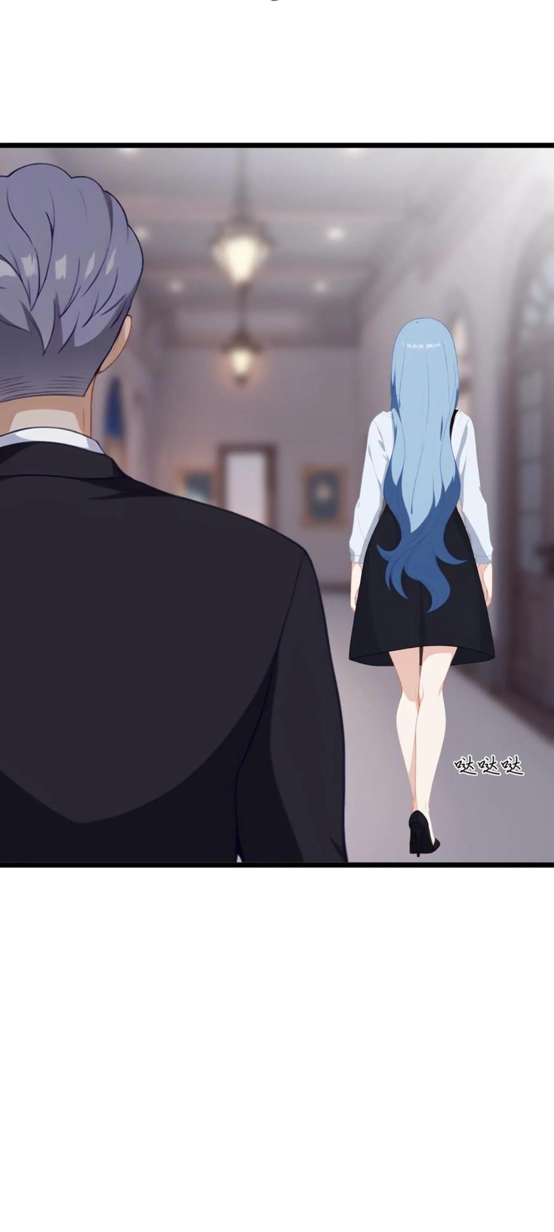 ฮาเร็มของพระเอกน่ะฉันขอเถอะ !? ตอนที่ 35 หน้า 7