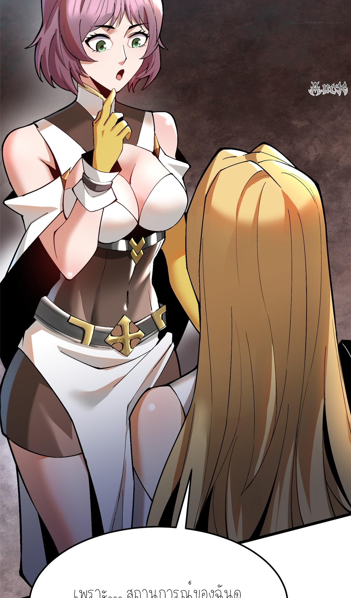 ไม่อยากเรียนทักษะ แห่งคำสาปเลย! ตอนที่ 12 หน้า 102