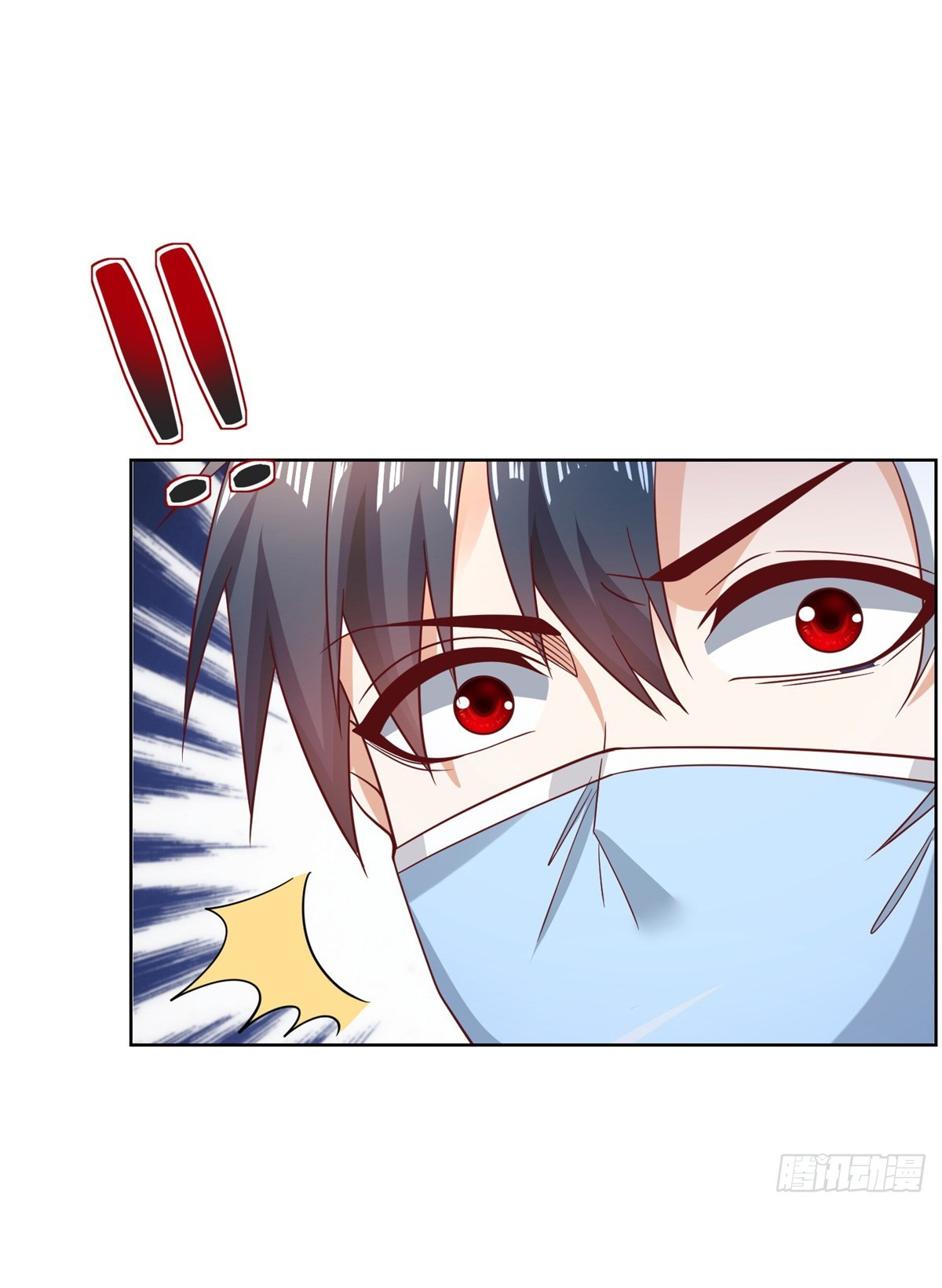 Arch villain วายร้ายระดับเทพ ตอนที่ 58 หน้า 5