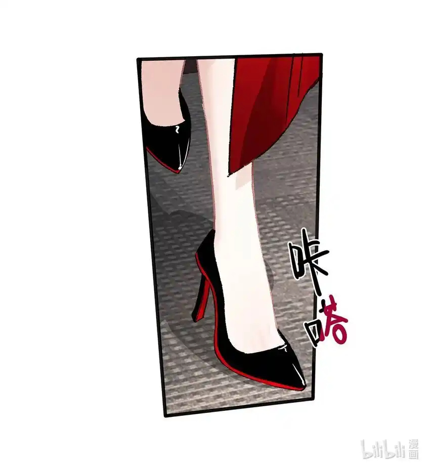 I Was Forced to Be Intimate With My Stepmother, a Movie Queen, in a Love Show ตอนที่ 3 หน้า 26