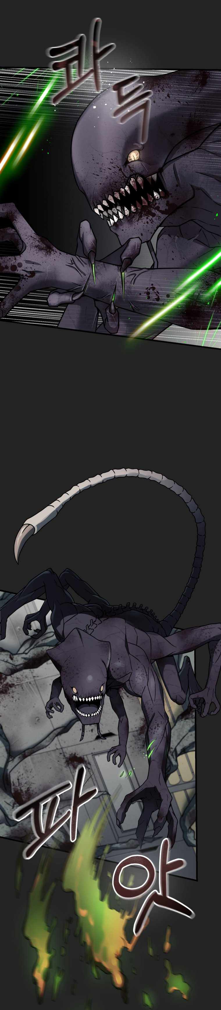 ฉันกลายเป็นสัตว์ประหลาดต่างดาวที่เติบโตได้ ตอนที่ 1 หน้า 26