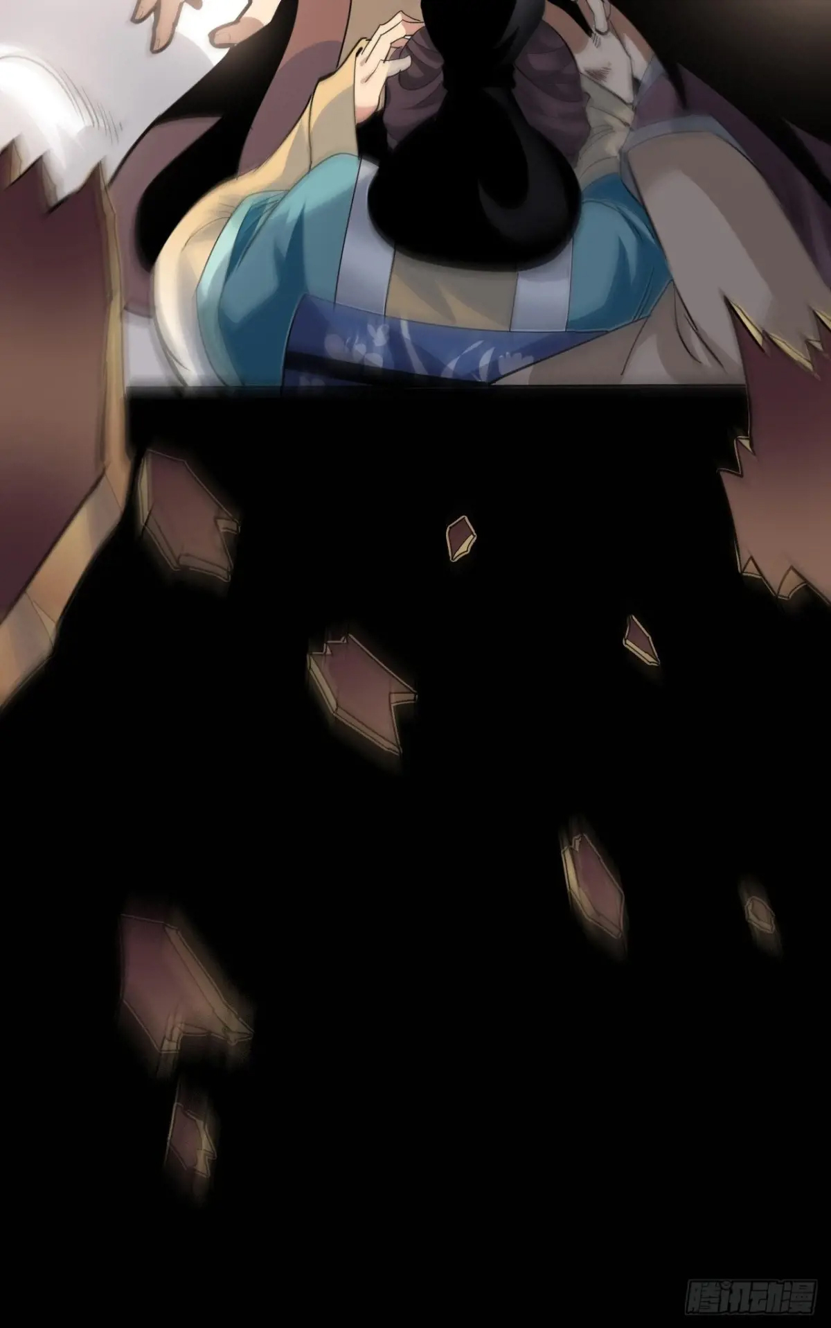 สำนักศาสตรารบ Battle Armor Academy ตอนที่ 2 หน้า 13